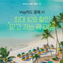 케이투어 주식회사 이미지