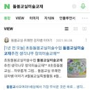 신나는미술교실(초등) 이미지