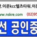 웰츠약국 이미지