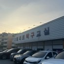 엘리트탁구교실