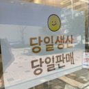코코호도양주 네이버블로그