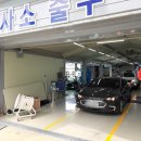 남영자동차정비공업사 이미지