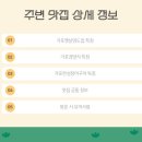 지수면 파크골프장 이미지