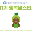 자란다프로젝트 이미지