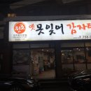 못잊어 이미지