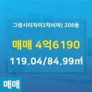 사동공인중개사사무소 이미지