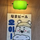 숯토리 세종나성점 이미지