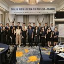 한국호텔관광교육재단