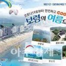보령석재 이미지