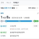 송정주공1차아파트 | 산본신도시 재건축 대장주 2탄! 가야주공5단지 1차 아파트 임장 후기