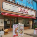 교촌치킨 반포삼호가든점 이미지