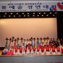 사단법인 양산학춤보존회 이미지