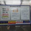 한마루마트