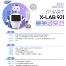 로봇혁신센터 이미지