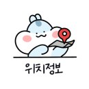 반스용산 이미지