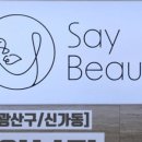 광산구-015 이미지