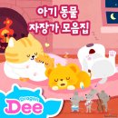 메인뮤직엔터테인먼트 이미지