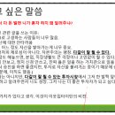 (주)유캔두잇 | 이웃집타이탄님 주식 수업 후기: 로우 리스크, 미들 리턴 전략