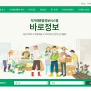 바른정보 이미지