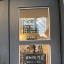 최여사네돈까스앤닭발