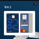 학생증 디자인으로 난리난 외대 이미지