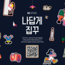 카페비스포크 이미지