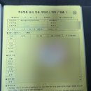 한복 | 혼주 한복 | 신랑 신부 2부 연회장 한복 | 폐백 한복 | 대구 한복 대여 | 대구 한복 피팅...