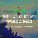 여수봉산초등학교 네이버블로그