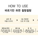 JK미용상사