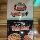 79대포(부천원미점) 이미지