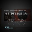디자인더플랜 - 11738 | 디자인더플랜