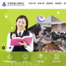 진영제일고등학교 이미지