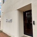 신스 | 대구 웨딩밴드 투어 신스주얼리 방문 및 솔직 계약후기