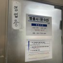 명품사옷수선 이미지