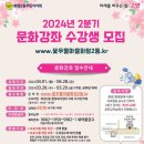 화정2동 주민센터 이미지