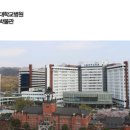 서울대학교 치의학대학원 치의학박물관 이미지