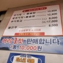 (자양동맛집) 할머니 추어탕
