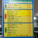 구쁘한우관 이미지