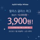 할리베어 이미지