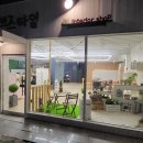 바른건축인테리어 이미지