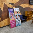 특별기획연주회 ‘생활속의 클래식‘ 이미지