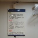 불광역 먹자골목 개성찹쌀순대해장국