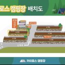 B캠핑장 화장실 이미지