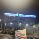 다전수산 | [노량진맛집] 노량진 수산시장 <다전수산> 킹크랩 대게 솔직후기