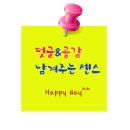 송이하랑 이미지