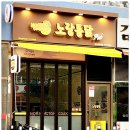 노랑통닭 알싸한 마늘치킨 순살 가격 칼로리, 인기 메뉴 추천 알마치 후기! 소스 맵기 부먹 VS 찍먹...