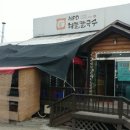 최칼국수 이미지