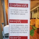 대남식당 - 청도군 | 대남식당