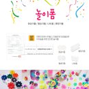 포리폼