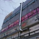 성실인테리어 이미지